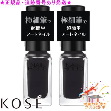 KOSE  ͥۥå ȥͥ BK016A 5mL 2ĥå ץ쥼