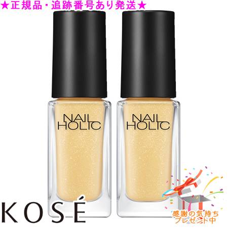 KOSE  ͥۥå ߥ顼 YE006K 5mL 2ĥå ץ쥼