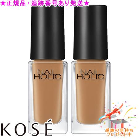 KOSE  ͥۥå Ĥѥեǡ BR027F 5mL 2ĥå ץ쥼