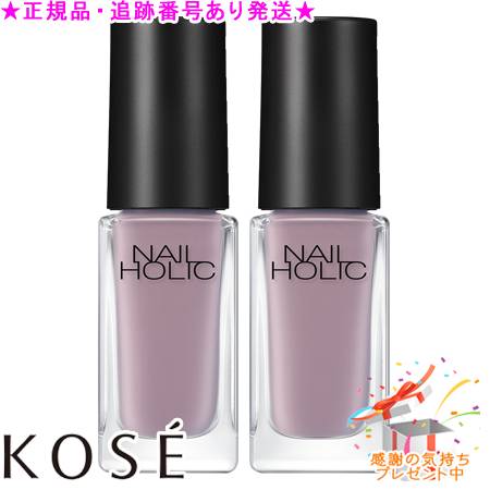 KOSE  ͥۥå Ĥѥեǡ PU037F 5mL 2ĥå ץ쥼