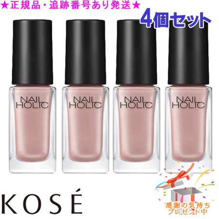 KOSE  ͥۥå BE806 5mL 4ĥå ץ쥼