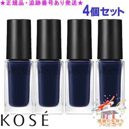 KOSE  ͥۥå BL905 5mL 4ĥå ץ쥼
