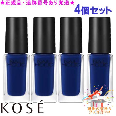 KOSE  ͥۥå BL906 5mL 4ĥå ץ쥼