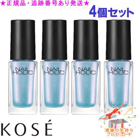 KOSE  ͥۥå BL909 5mL 4ĥå ץ쥼