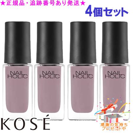 KOSE  ͥۥå BR305 5mL 4ĥå ץ쥼