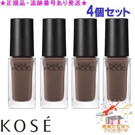 KOSE  ͥۥå BR324 5mL 4ĥå ץ쥼