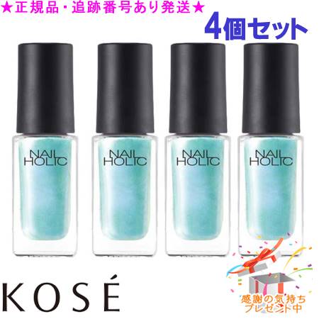 KOSE コーセー ネイルホリック GR770 5mL 4個セット プレゼント付