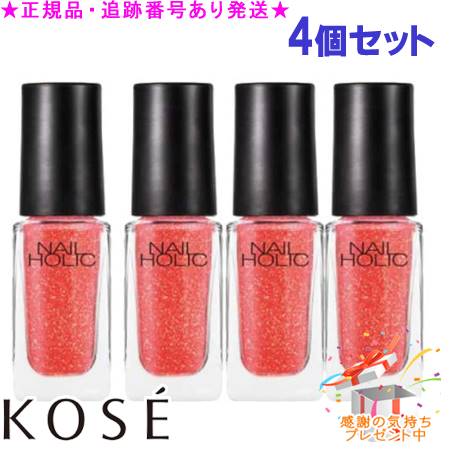 KOSE  ͥۥå OR212 5mL 4ĥå ץ쥼