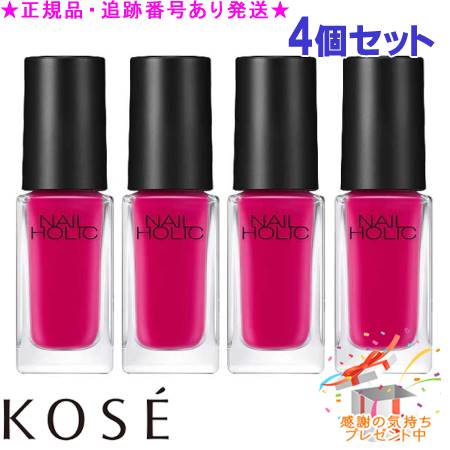 KOSE  ͥۥå PK827 5mL 4ĥå ץ쥼