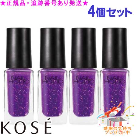 KOSE  ͥۥå PU117 5mL 4ĥå ץ쥼