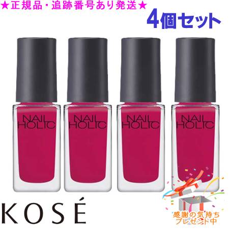 KOSE  ͥۥå RO600 5mL 4ĥå ץ쥼