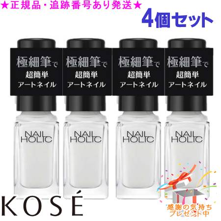 KOSE  ͥۥå ȥͥ WT017A 5mL 4ĥå ץ쥼