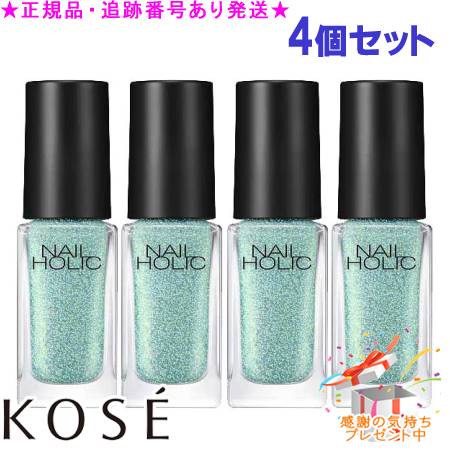 KOSE  ͥۥå 饰å GR762 5mL 4ĥå ץ쥼