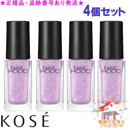 KOSE  ͥۥå 饰å PU163 5mL 4ĥå ץ쥼