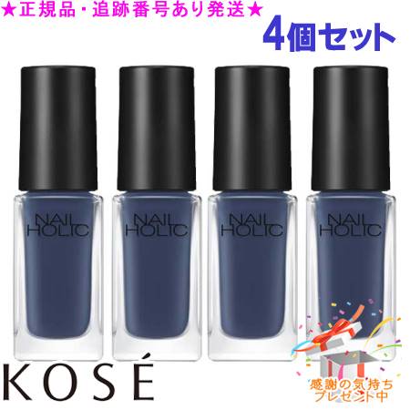KOSE  ͥۥå ߥ顼 BL010K 5mL 4ĥå ץ쥼