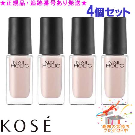 KOSE  ͥۥå Ĥѥե PK839 5mL 4ĥå ץ쥼