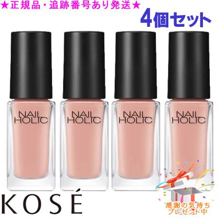 KOSE  ͥۥå Ĥѥե PK867 5mL 4ĥå ץ쥼