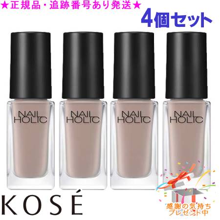 KOSE  ͥۥå Ĥѥեǡ GY031F 5mL 4ĥå ץ쥼