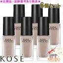 KOSE コーセー ネイルホリック BE314 5mL 6個セット プレゼント付