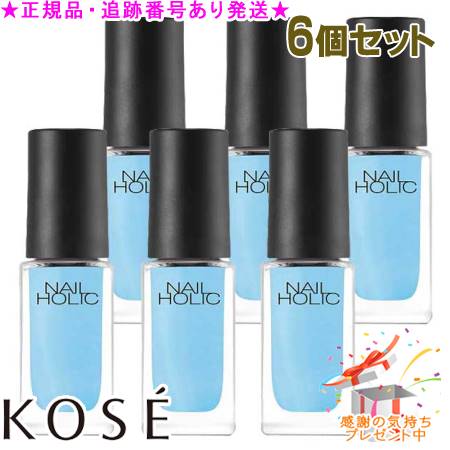 KOSE  ͥۥå BL917 5mL 6ĥå ץ쥼