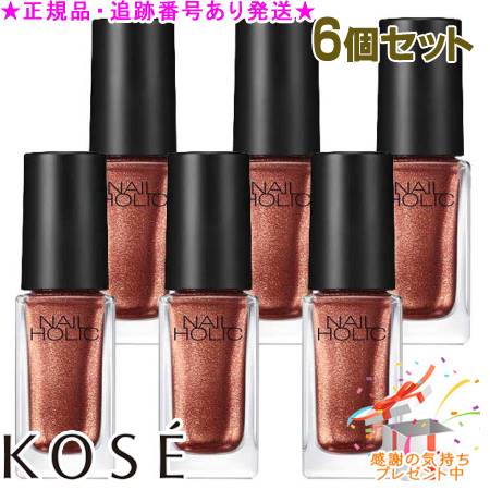 KOSE  ͥۥå BR306 5mL 6ĥå ץ쥼