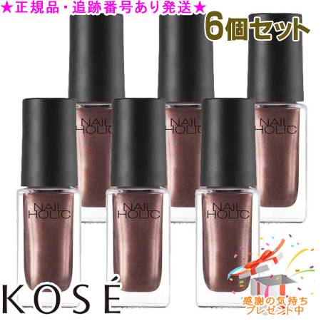 KOSE  ͥۥå BR307 5mL 6ĥå ץ쥼