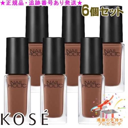 KOSE  ͥۥå BR308 5mL 6ĥå ץ쥼