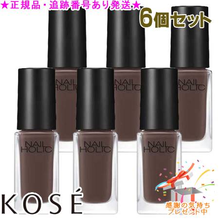 KOSE  ͥۥå BR309 5mL 6ĥå ץ쥼