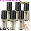 KOSE コーセー ネイルホリック GD037 5mL 6個セット プレゼント付