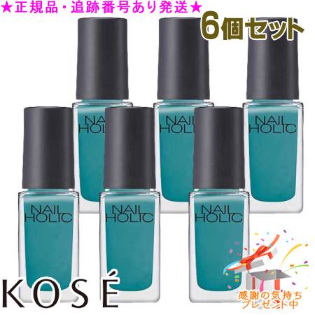 KOSE  ͥۥå GR706 5mL 6ĥå ץ쥼