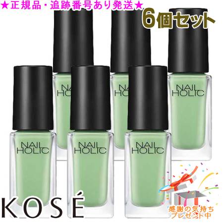 KOSE  ͥۥå GR709 5mL 6ĥå ץ쥼