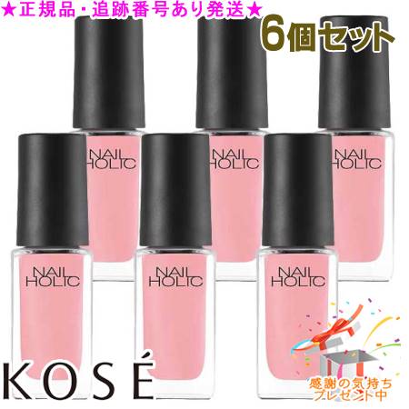 KOSE  ͥۥå PK824 5mL 6ĥå ץ쥼