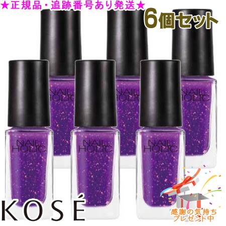 KOSE  ͥۥå PU117 5mL 6ĥå ץ쥼