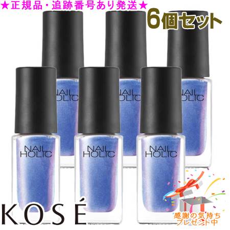 KOSE  ͥۥå PU171 5mL 6ĥå ץ쥼