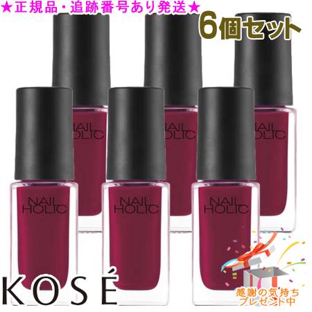 KOSE  ͥۥå RD403 5mL 6ĥå ץ쥼