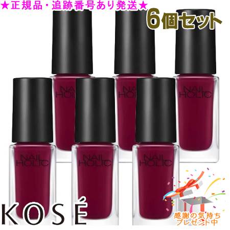 KOSE  ͥۥå RD418 5mL 6ĥå ץ쥼