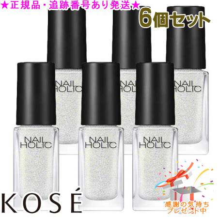 KOSE  ͥۥå 饰å WT062 5mL 6ĥå ץ쥼