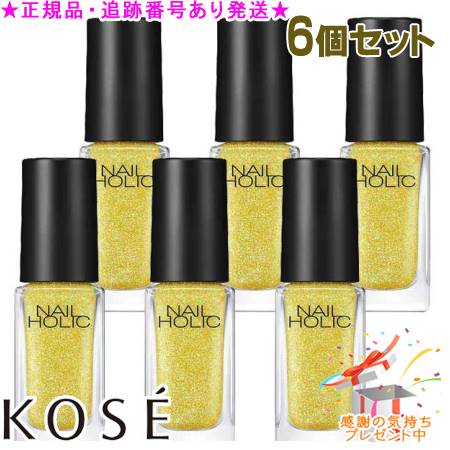 KOSE  ͥۥå 饰å YE563 5mL 6ĥå ץ쥼