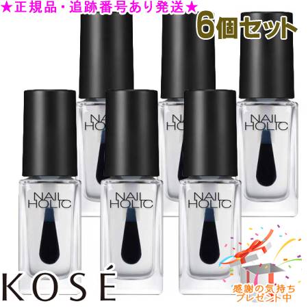 KOSE コーセー ネイルホリック キューティクルオイル L 01 5mL 6個セット プレゼント付