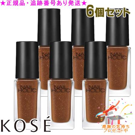 KOSE  ͥۥå ߥ顼 BR012K 5mL 6ĥå ץ쥼