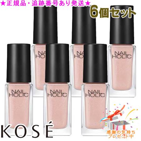 KOSE  ͥۥå ߥ顼 PK005K 5mL 6ĥå ץ쥼