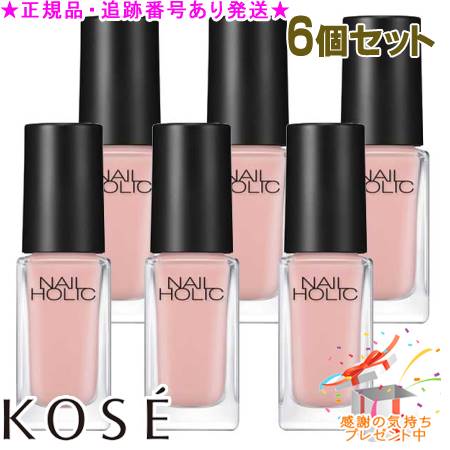 KOSE  ͥۥå ߥ륯 PK831 5mL 6ĥå ץ쥼