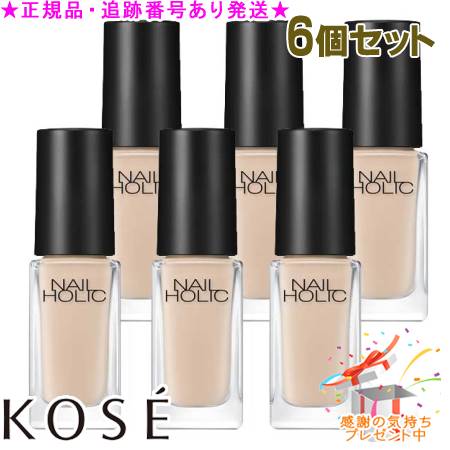 KOSE  ͥۥå Ĥѥեǡ BE025F 5mL 6ĥå ץ쥼