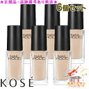 KOSE コーセー ネイルホリック つめ用ファンデ+ BE025F 5mL 6個セット プレゼント付