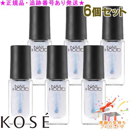 KOSE コーセー ネイルホリック トップコート SP042 5mL 6個セット プレゼント付