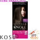 KOSE コーセー スティーブンノル カラークチュール クリームヘアカラー 医薬部外品 プレゼント付
