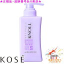 KOSE コーセー スティーブンノル ブリーチケアマスター トリートメント 300mL プレゼント付