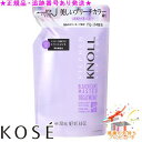 KOSE コーセー スティーブンノル ブリーチケアマスター トリートメント 詰替え 250mL プレゼント付