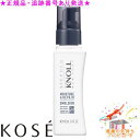 KOSE コーセー スティーブンノル モイスチュアソフニング エマルジョン モイスチュアリペア 100mL プレゼント付