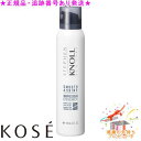 KOSE コーセー スティーブンノル ホイップクリーム エッセンス スムースアンドシャイン 120g プレゼント付